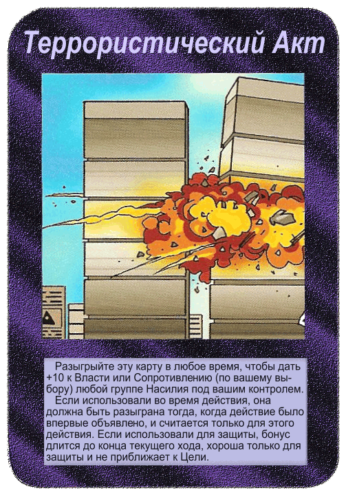 Башня Близнецов