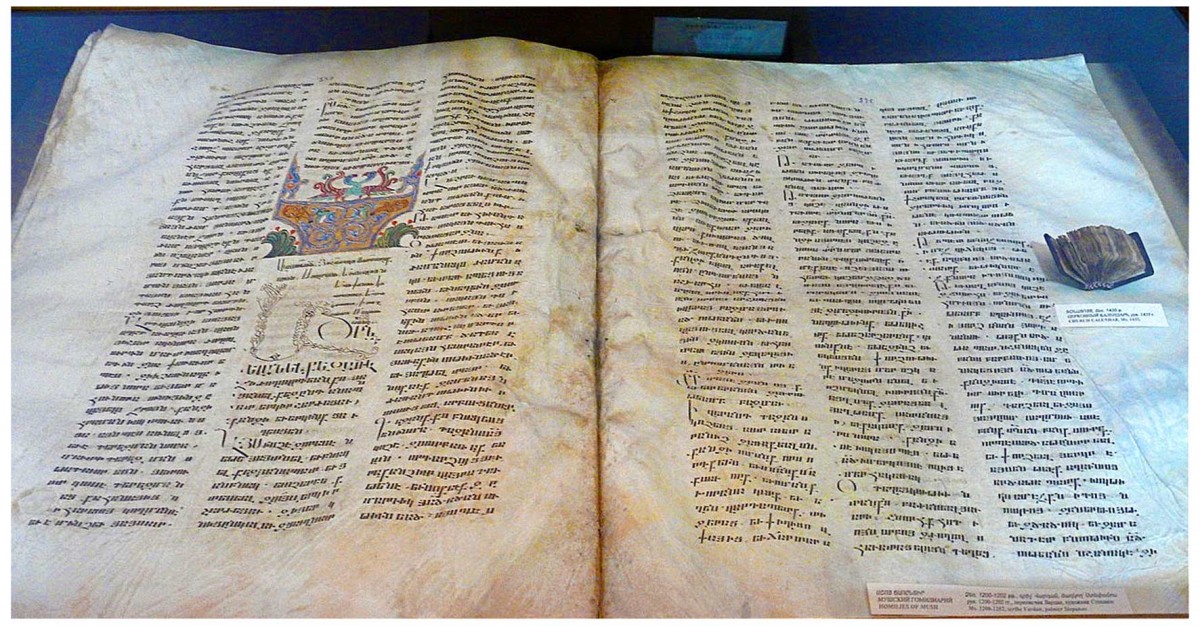 Մշո Ճառընտիր